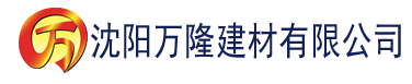 沈阳面包传媒建材有限公司_沈阳轻质石膏厂家抹灰_沈阳石膏自流平生产厂家_沈阳砌筑砂浆厂家